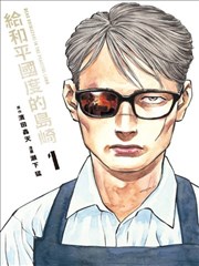 小恶魔审判庭独白解析封面